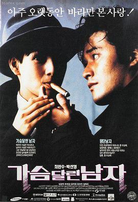 神偷奶爸4K修复版高清在线观看