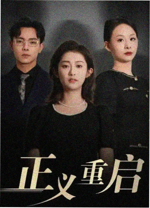 神偷奶爸番外剧集在线播放