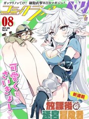 环球动画资讯速递最新一期
